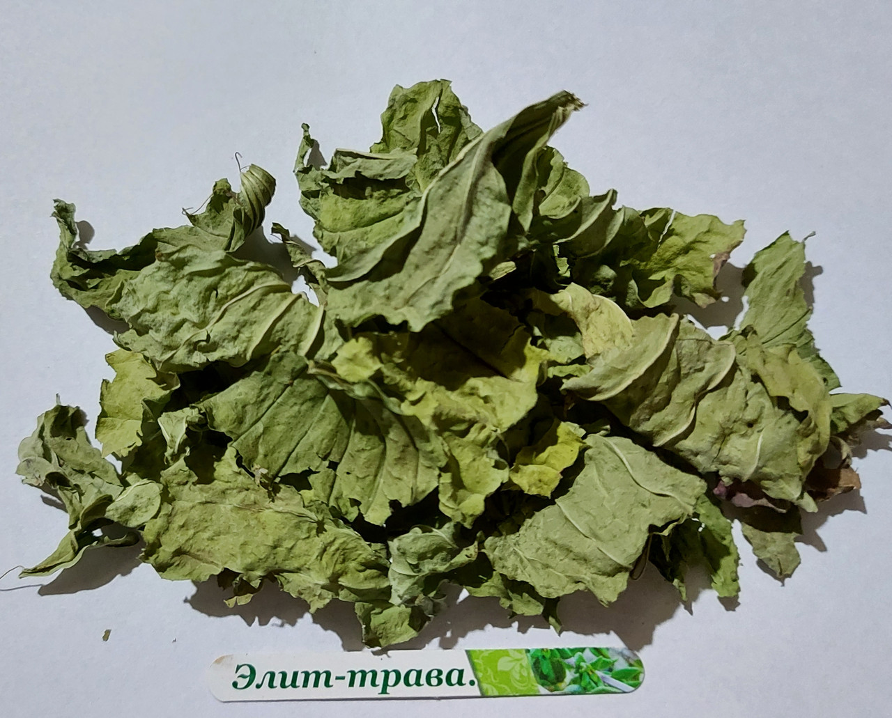 Подорожник великий трава 100 грам