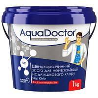 AquaDoctor SC Stop Chlor 1 кг | Средство для выведения хлора в бассейне