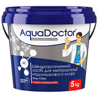 Засіб для нейтралізації надлишкової хлору AquaDoctor SC Stop Chlor 5 кг