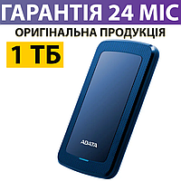Внешний Жесткий Диск 1 Тб A-Data HV300 USB 3.1, синий, переносной съемный накопитель, портативный hdd