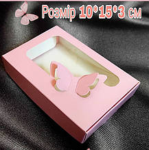 Коробка 10х15х3 см для подарунків рожева з 3-d ефектом
