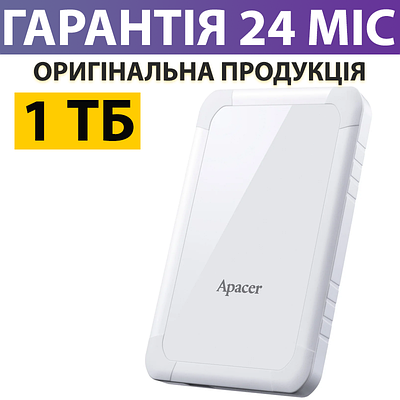 Жесткий диск 1 Тб - купить недорого на Prom.ua: цены, акции и отзывы ...
