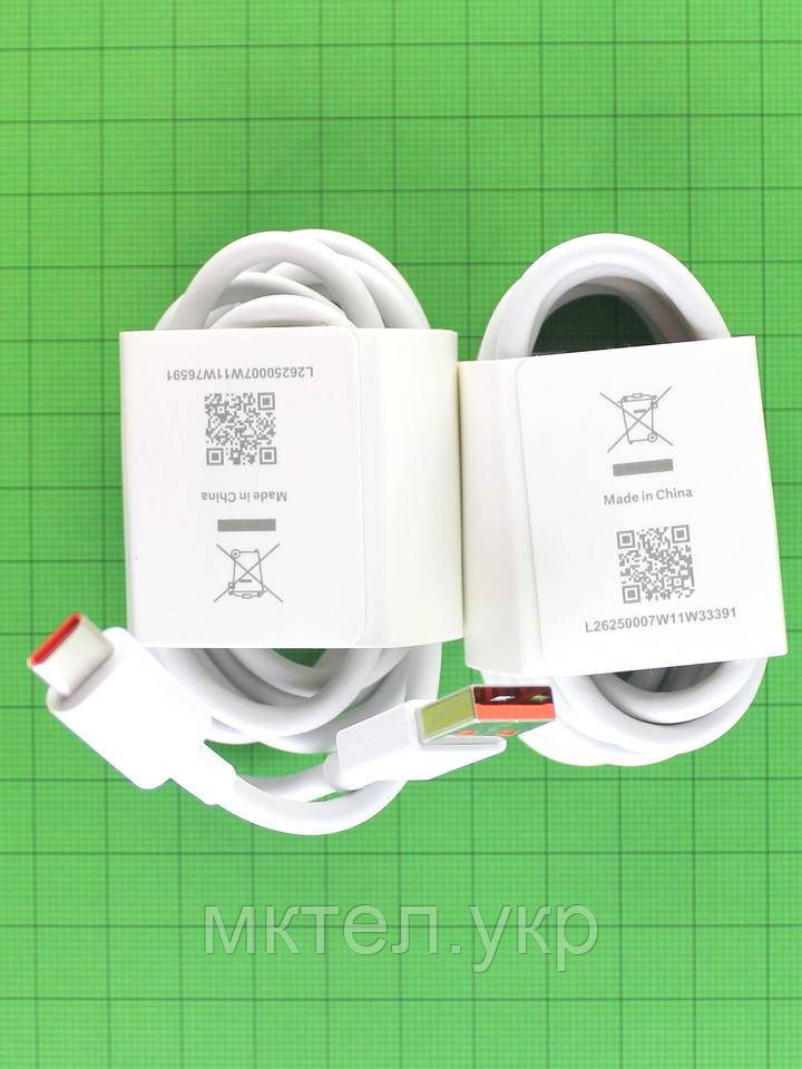 USB кабель type-C 6A Xiaomi Mi 11 білий Оригінал #45010000154S