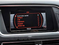 Защитное стекло для экрана мультимедиа (монитор,панель приборов) Audi A4 B8 A5 8T 2008-2016