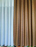 Коричневі штори. Стильні штори. Коричневі штори в зал. Штори в спальню. Смугасті штори, фото 6