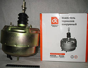 Підсилювач гальм вакуумний ГАЗ 31029, 2410 (пр-во ДК)