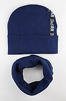 Комплект шапка с отворотом + бафф хлопковый размер 54-57только синий