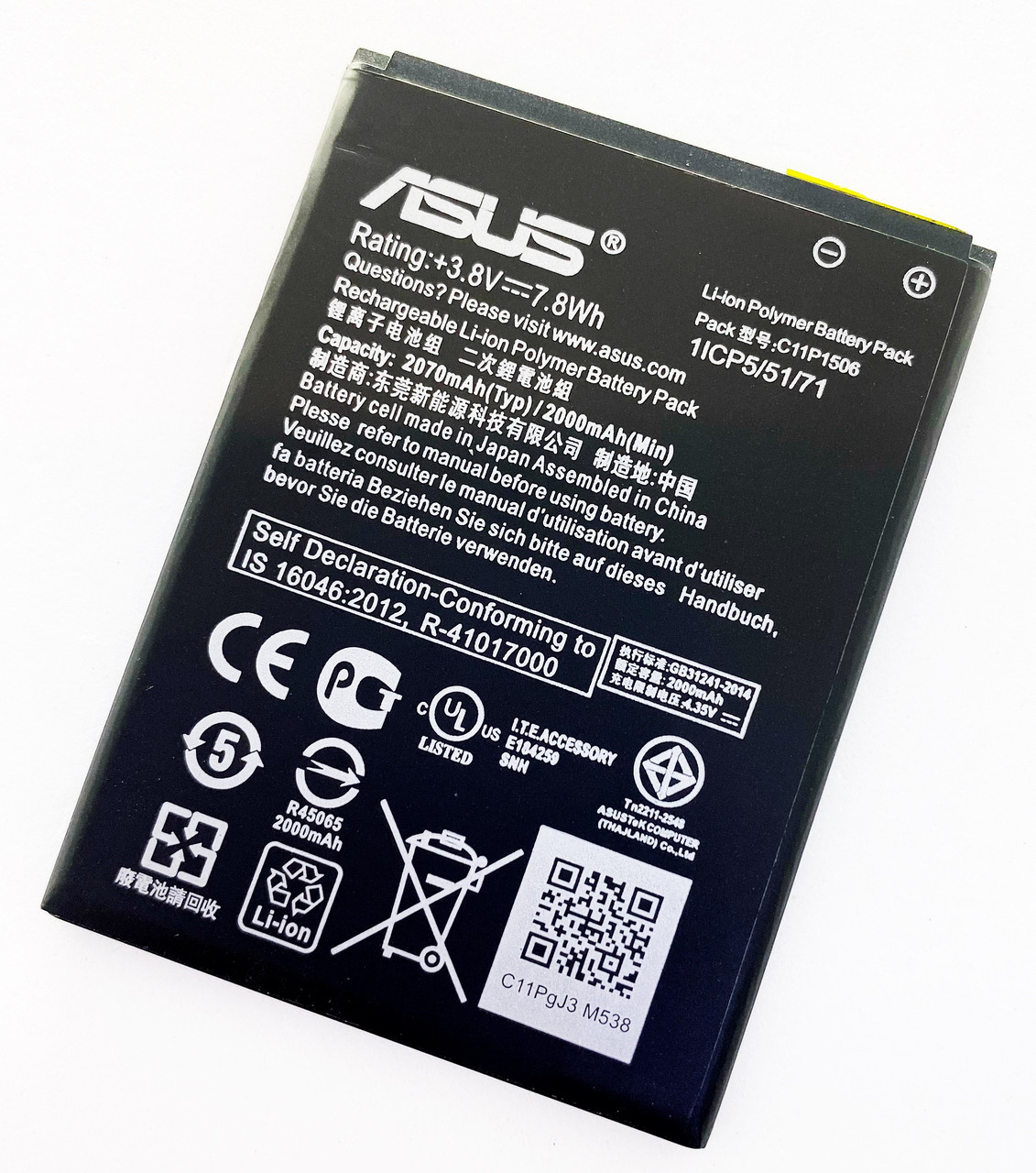 Акумуляторна батарея (АКБ) для Asus C11P1506 ZenFone Go Асус (ZC500TG), 2000 мАч