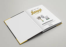 Комікс-квест (книгогра) Лицарі, фото 3
