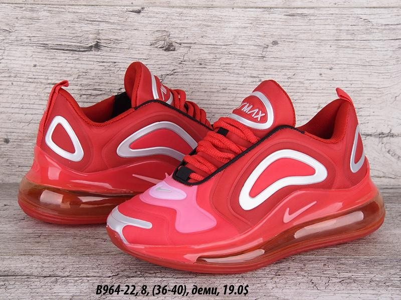 Кросівки підліток Nike Air Max 720 оптом (36-40)