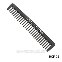 Расческа-гребень с редкими зубьями. HCF-25