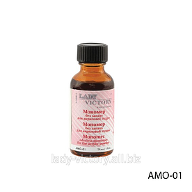 Мономір для акрилової пудри (без запаху) AMO-01