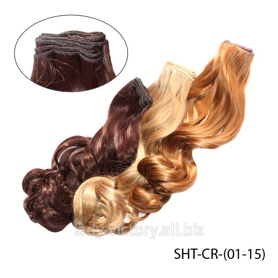 Волосы искусственные на трессах в стиле "Изящный завиток" SHW-CR-(01-15), 60 см - фото 1 - id-p224899223