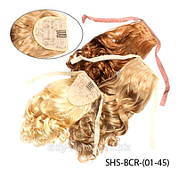 Шиньоны из искусственных волос на лентах в стиле "Изящный завиток". SHS-BCR-(01-45)