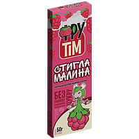 Конфета яблочно-малиновая без глютена ФРУТІМ 50 г Украина