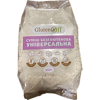 Смесь универсальная без глютена GlutenOff 450 г Украина