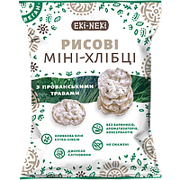 Мини-хлебцы рисовые с прованскими травами без глютена EKI-NEKI 40 г Украина