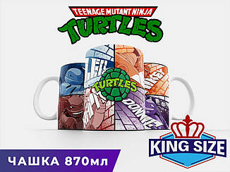 Велика чашка Черепашки-ніндзя "Імена" 870мл Teenage Mutant Ninja Turtles