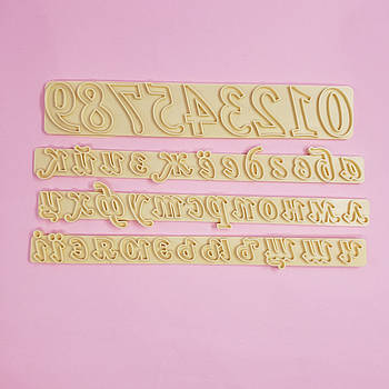 Набір вирубок для мастики Будинковий алфавіт Російський + Український + Цифри великі