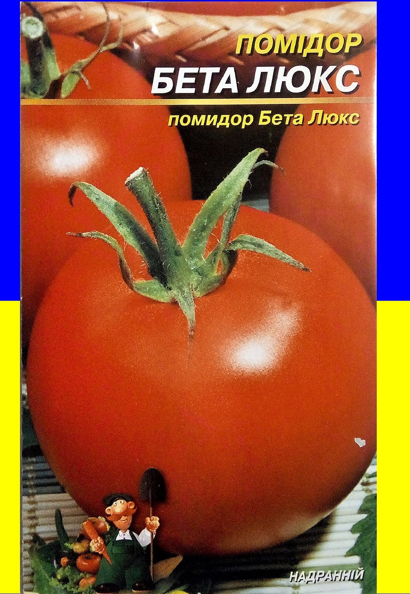 Семена Помидор Бетта Купить