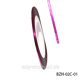 Самоклейна стрічка для дизайну нігтів (0.8 мм) BZH-02C
