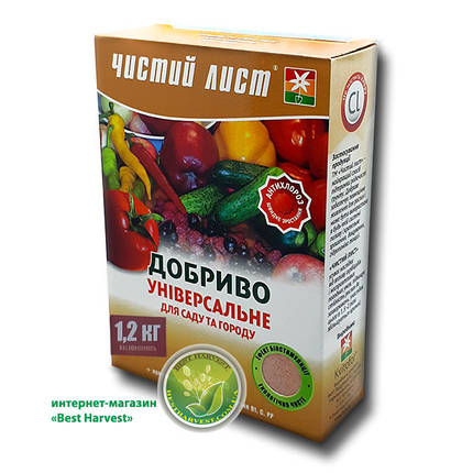 Добриво для саду та городу 1,2 кг (4х300 г) «Чистий лист», оригінал, фото 1