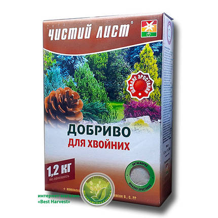Добриво для хвойників 1,2 кг (4х300 г) «Чистий лист», оригінал, фото 1