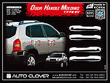 Хром накладки на ручки Hyundai Tucson 2004-2011, фото 5