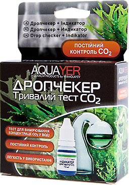 Дропчекер Aquayer тривалий тест СО2 (з Індикатором 10 мл)