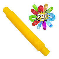 Розвиваюча кольорова трубка pop tubes Yellow, Антистрес іграшка поп туб (pop tube) | поп труба