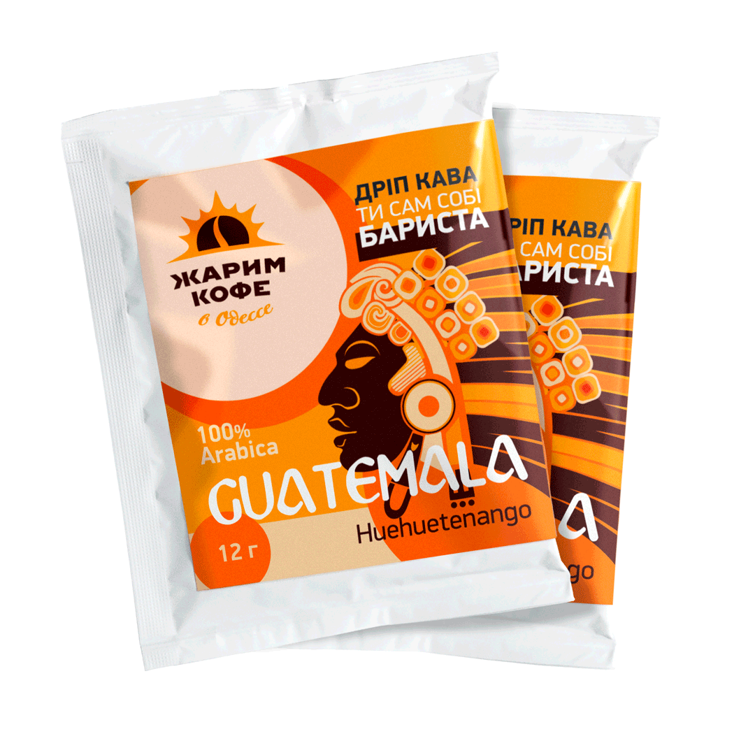 Кава свіжого обсмаження арабіка 100 % Guatemala 12 г. дріп пакет