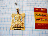 Золота Ладанка Ікона Святий Миколай ЧУДОТВОРЕЦЬ - 3.79 р. ЗОЛОТО 585 проби, фото 8