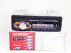 Автомагнітола 1091BT — Bluetooth MP3 Player, FM, USB, microSD, AUX — З'ЄМНА панель, фото 6