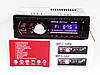 Автомагнітола 1096BT — Bluetooth MP3 Player, FM, USB, microSD, AUX — З'ЄМНА панель, фото 4