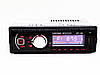 Автомагнітола 1096BT — Bluetooth MP3 Player, FM, USB, microSD, AUX — З'ЄМНА панель, фото 7