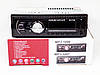 Автомагнітола 1096BT — Bluetooth MP3 Player, FM, USB, microSD, AUX — З'ЄМНА панель, фото 9