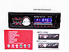 Автомагнітола 1097BT — Bluetooth MP3 Player, FM, USB, microSD, AUX — З'ЄМНА панель, фото 3