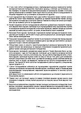 Книга відгуків та пропозицій, А5, офс., 48 арк., фото 3