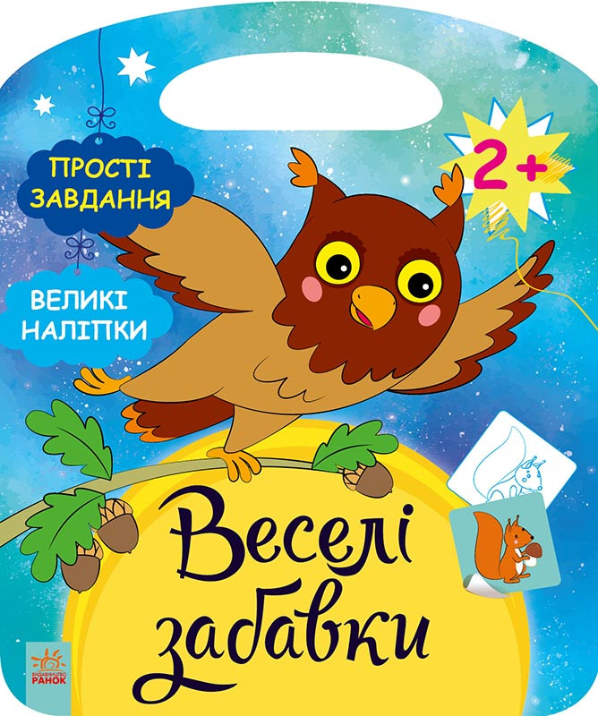 Ліс - працює єПідтримка, є набори за 1000 грн  Склад  Ума, фото 1