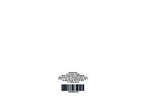 Касова книга, А4, офс., 48 арк., фото 3