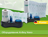 Устройство AirBoy Nano для изготовления упаковочных воздушных подушек
