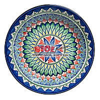 Ляган (вузбекська тарілка) 28х4 см для подавання плову керамічний (ручний розпис) (варіант 6)