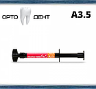 Gradia direct flo A3.5 (Градия директ флоу) шприц 1.3 м + насадки, фото 2