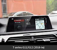 Защитное стекло для экрана мультимедиа (монитор,панель приборов) BMW 7 серии G11 G12 2016-2021