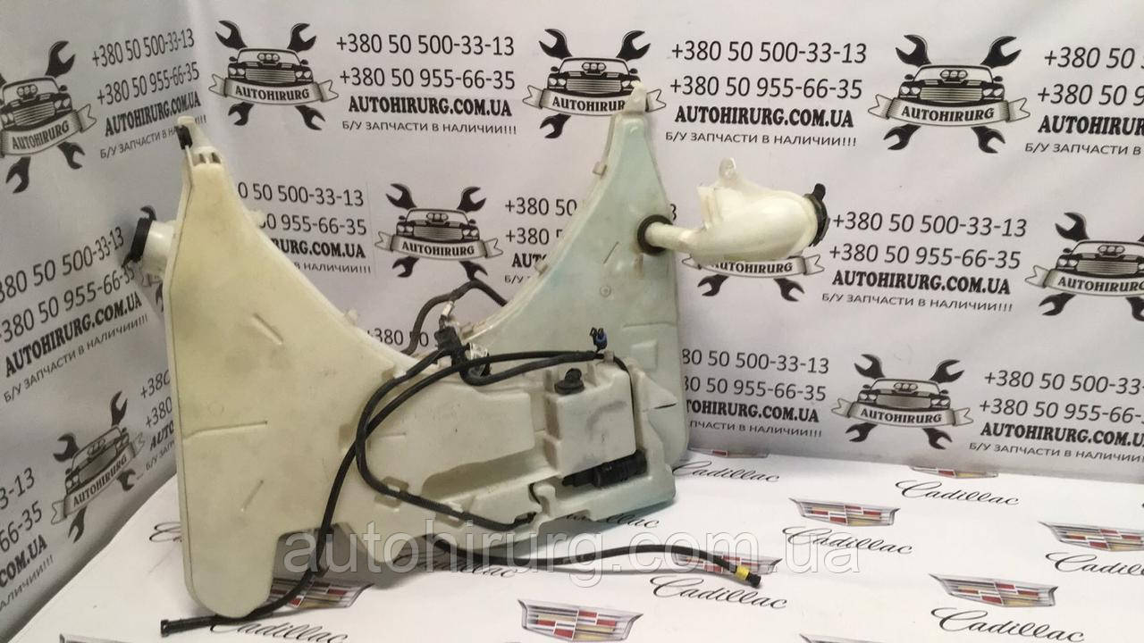 Бачок омивача Cadillac ATS 23140040 / 23274517