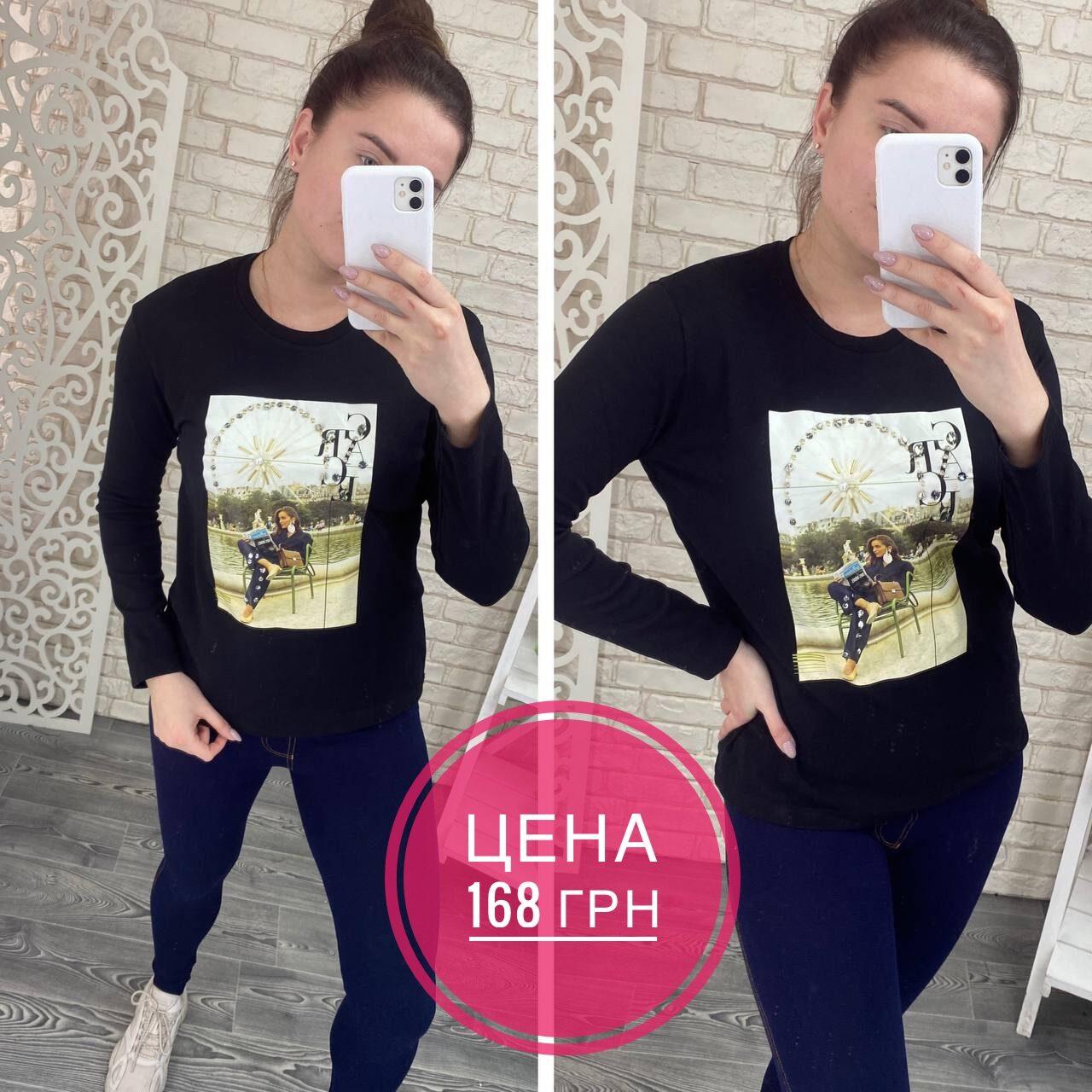 Модна жіноча кофта-світшот, тканина "Трикотаж на флісі" 46, 48, 50 розмір 46