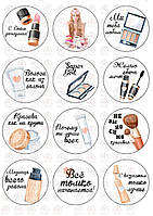 Вафельна картинка З днем народження на капкейкі