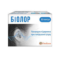 Біолор вушні капсули №30, FitoSana, при отиті, зниженні слуху, сірних пробках, шумі у вухах