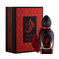 Arabesque perfumes Kohel Распив ,Оригинал , цена за 1 мл