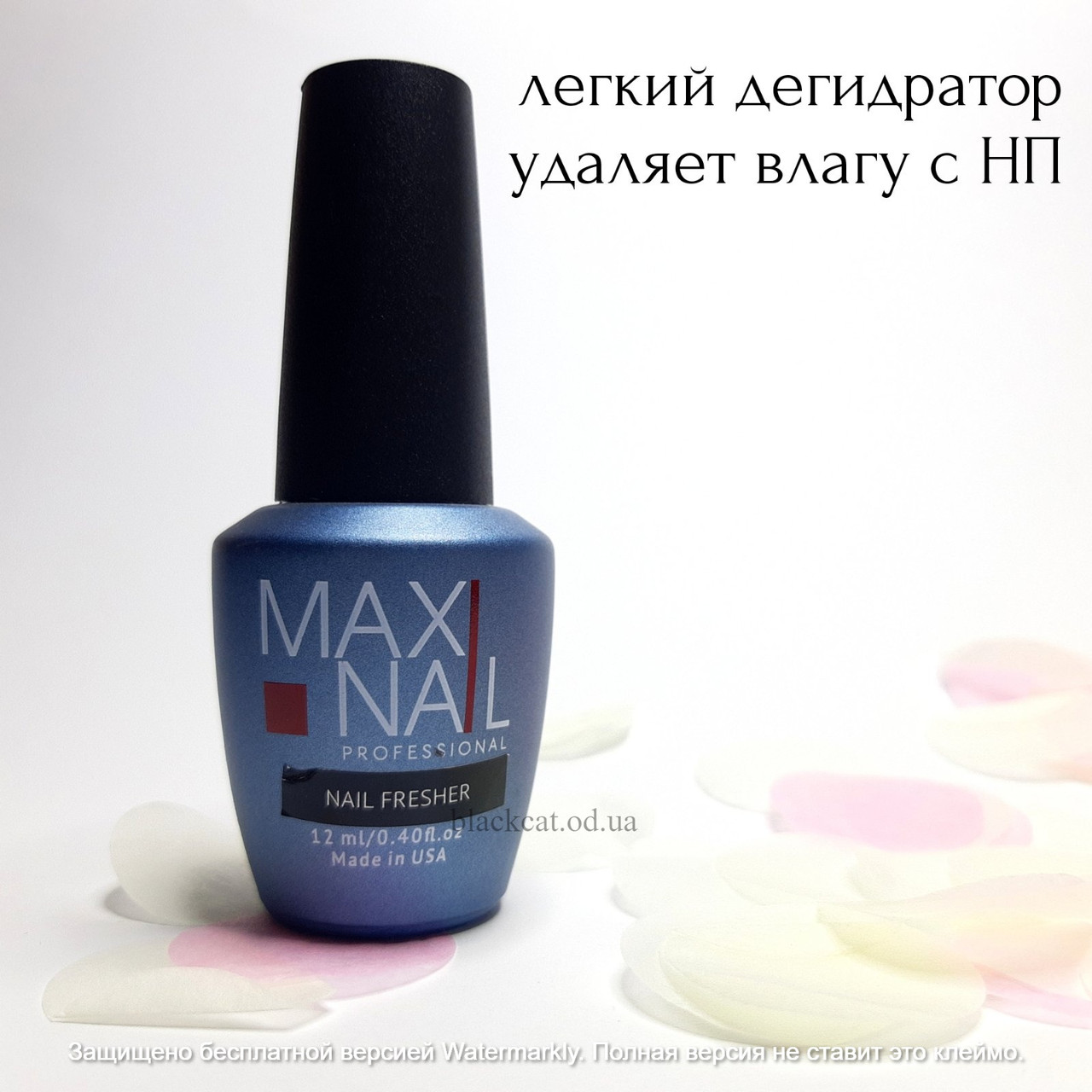 Дегидратор для нігтів Nail Свіже Maxi Nail 12 ml